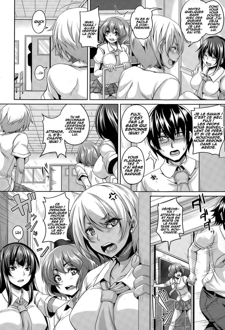 やりまんに小瀬しおかされ道亭|痴女に犯された恋の聖母