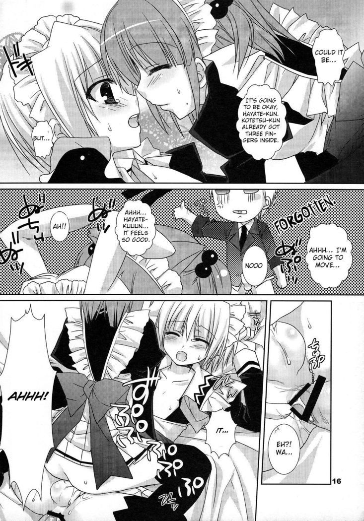 こうふくかんせんしょう