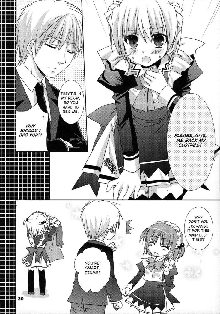 こうふくかんせんしょう