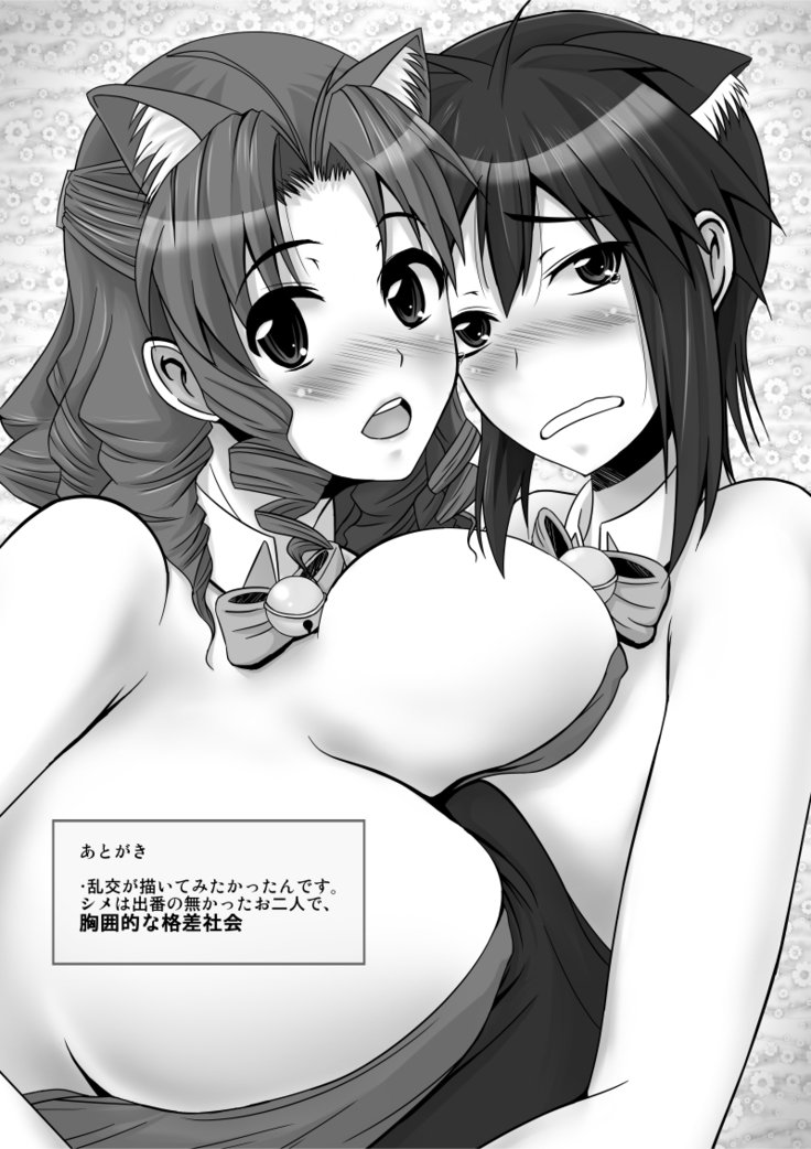 ホンペンペーン