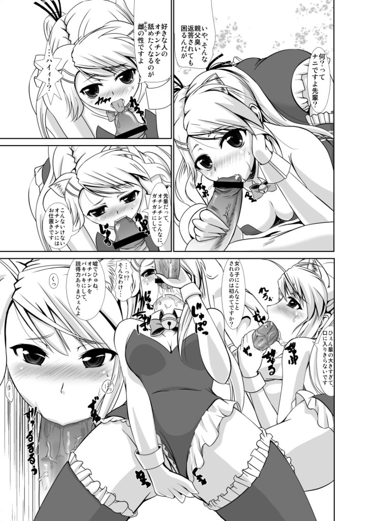 ホンペンペーン