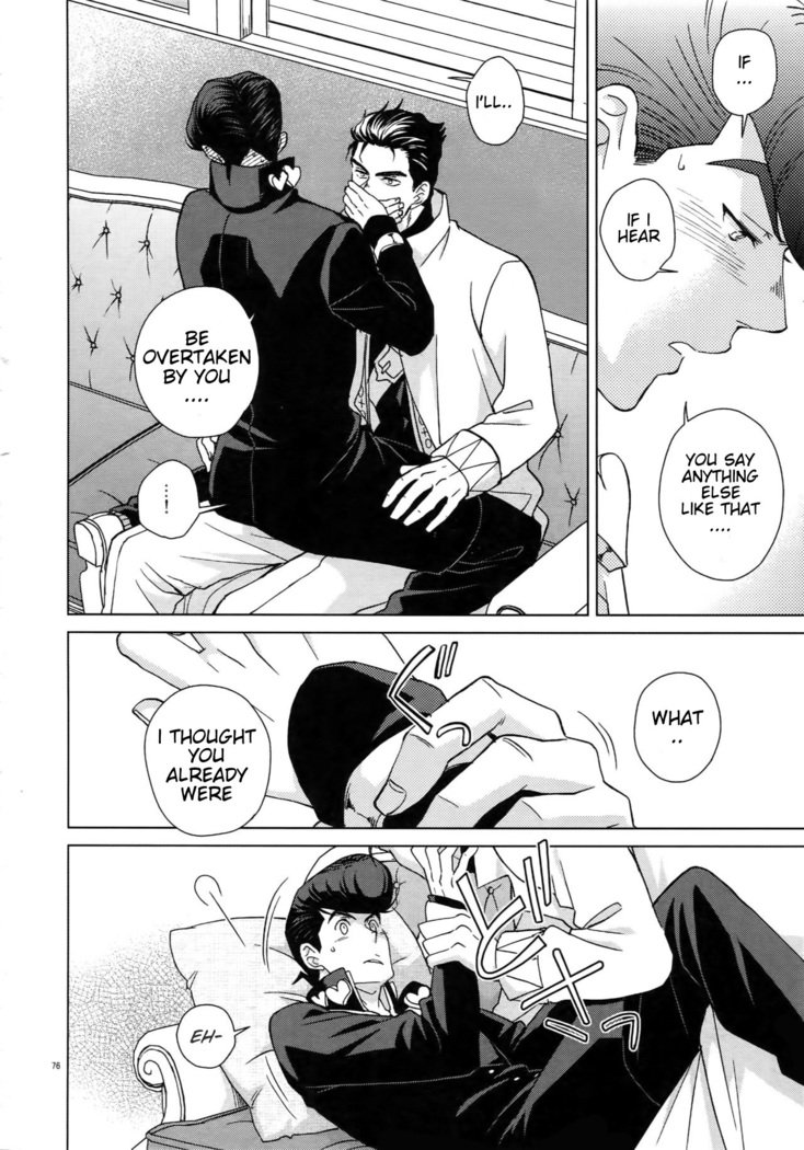 デイスイパラドックス