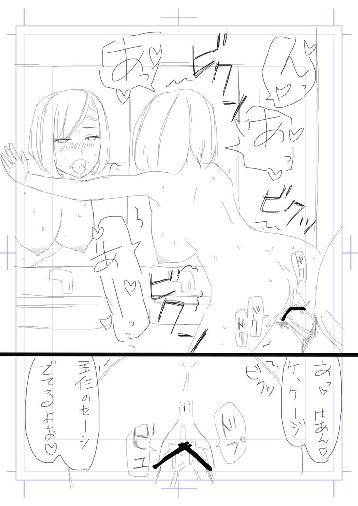 寝取らせ妻 高梨塔子