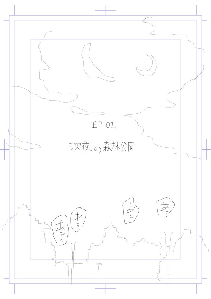 寝取らせ妻 高梨塔子