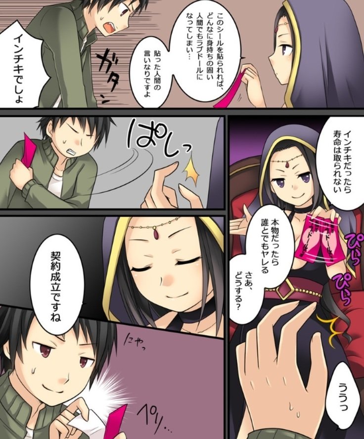 おかしアソートパック-無香料