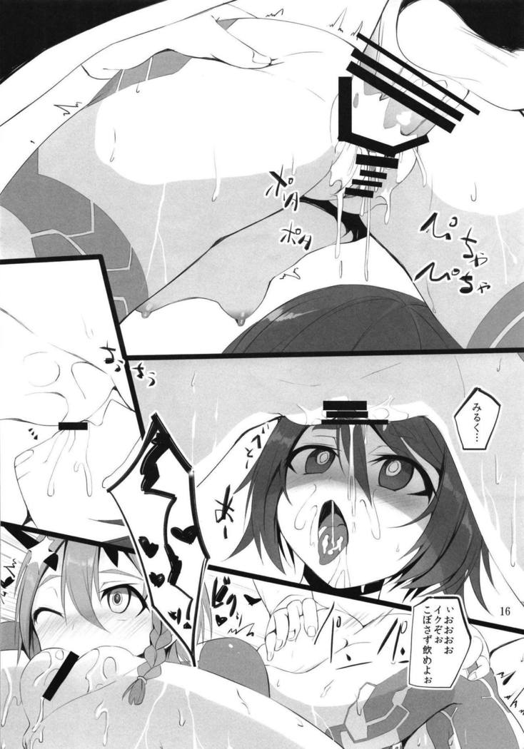 プソニのスケベボンNT