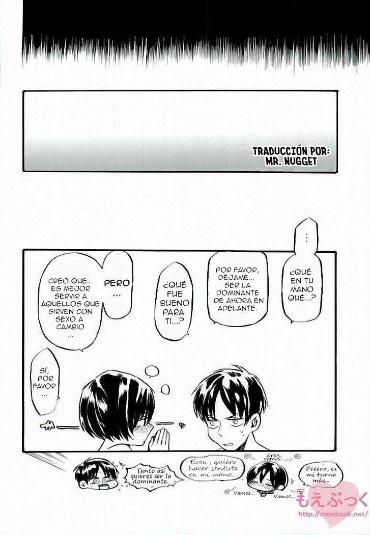 三笠のくせになまいきだ