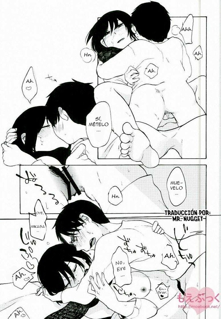 三笠のくせになまいきだ