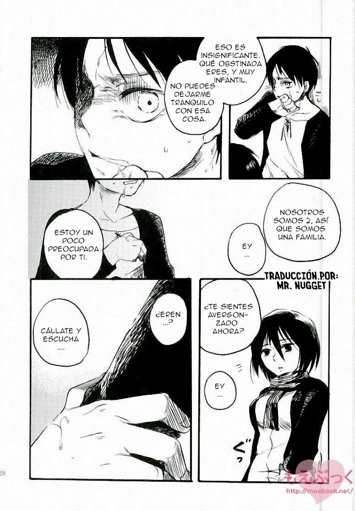 三笠のくせになまいきだ