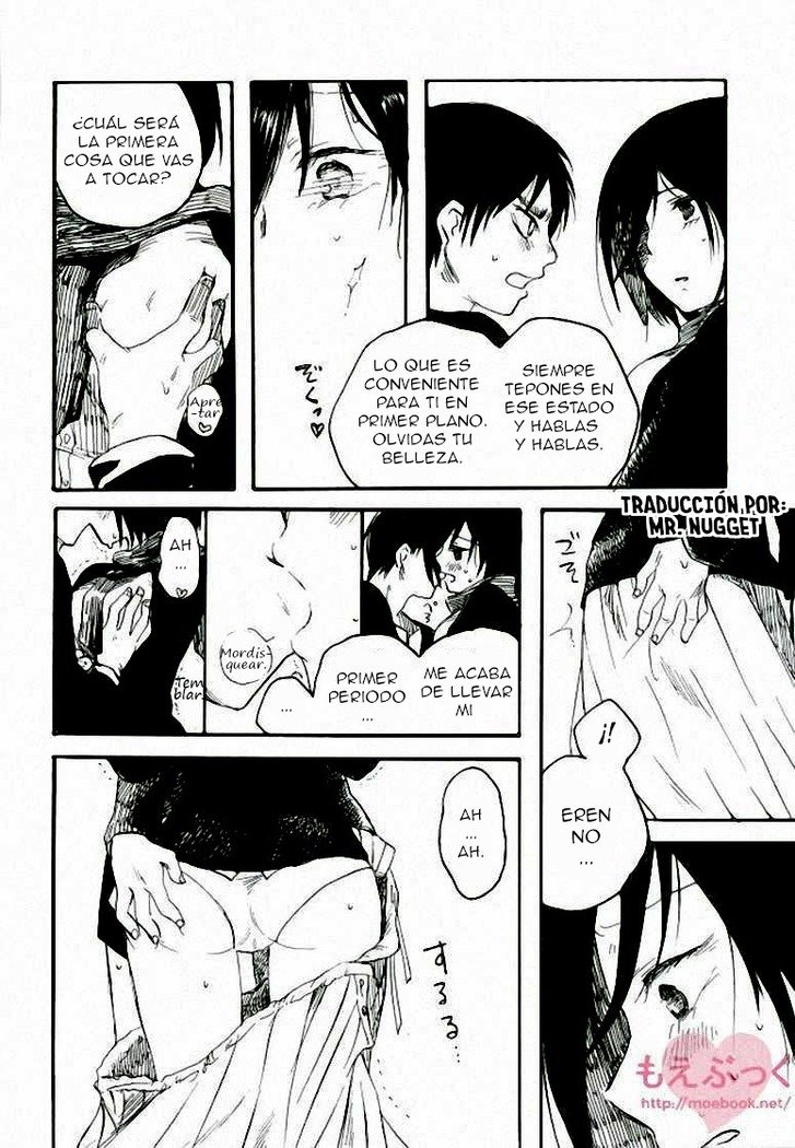 三笠のくせになまいきだ