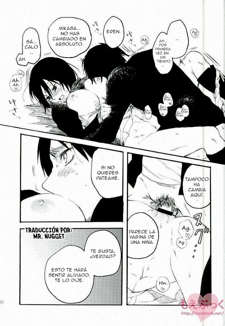 三笠のくせになまいきだ