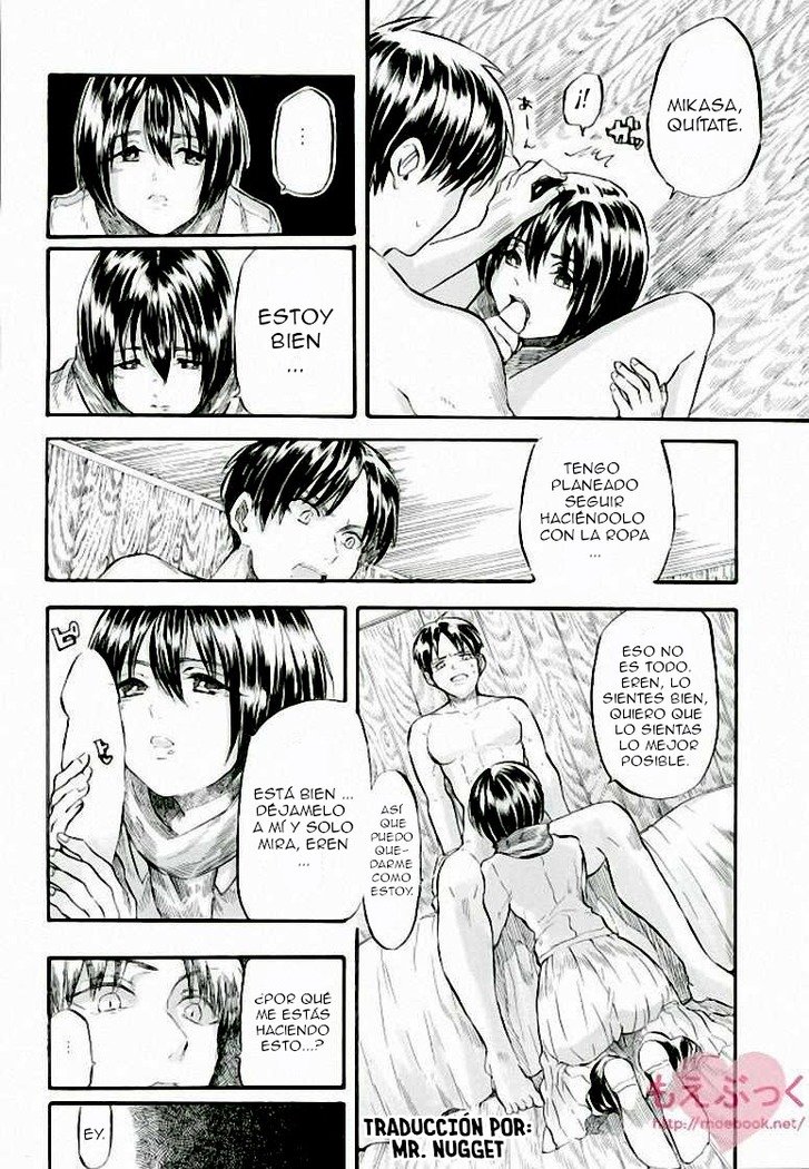 三笠のくせになまいきだ