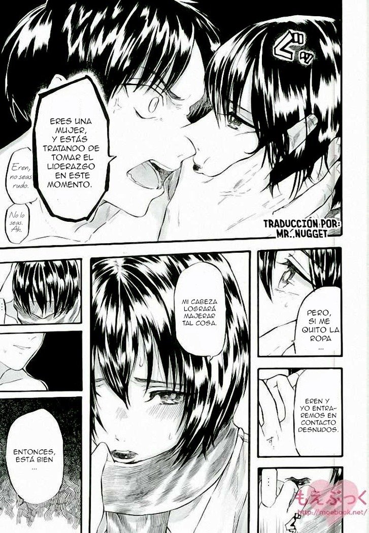 三笠のくせになまいきだ