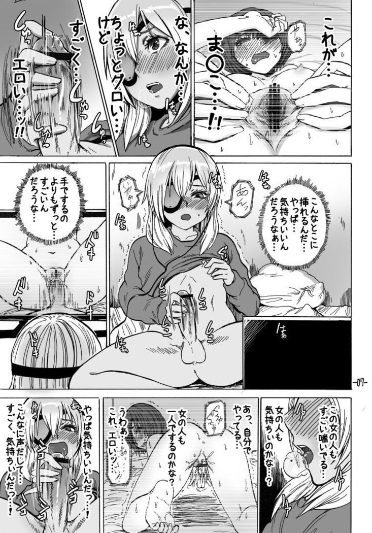 0721の日コミック○漫画