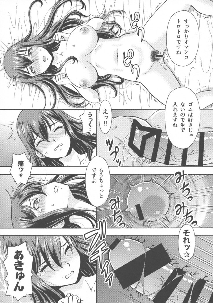 異世界ふたなり外伝ふたなり天子さん