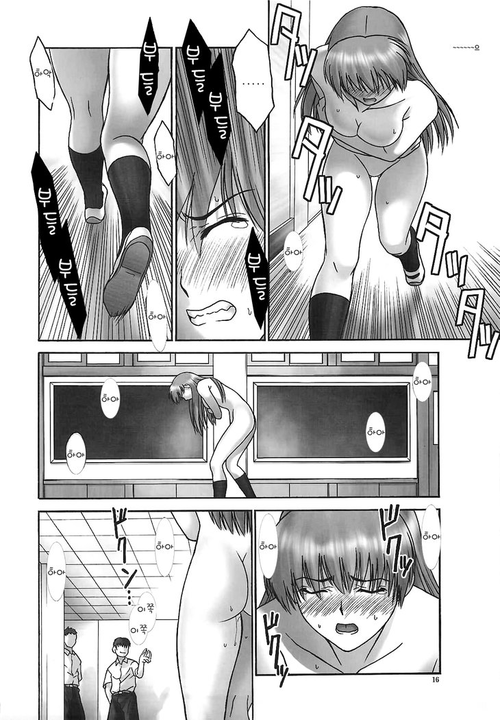 REI-挽く奴隷-REI06：第05章| Esclava de la Rutina 06