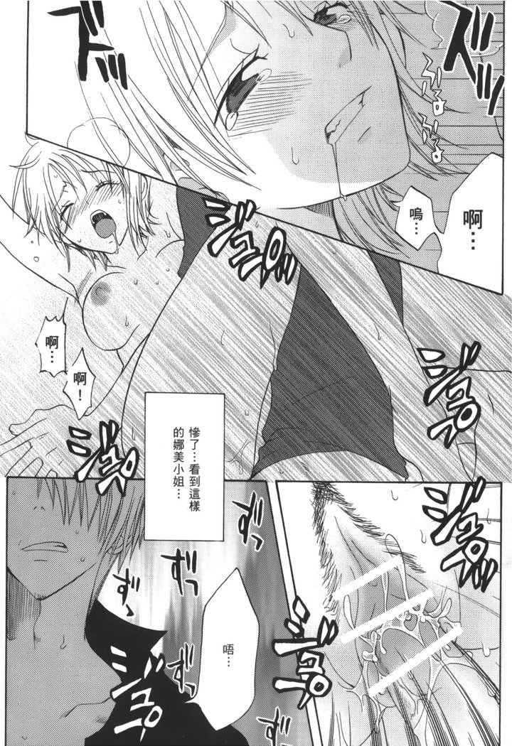 かいぞく城王|パイレートクイーン