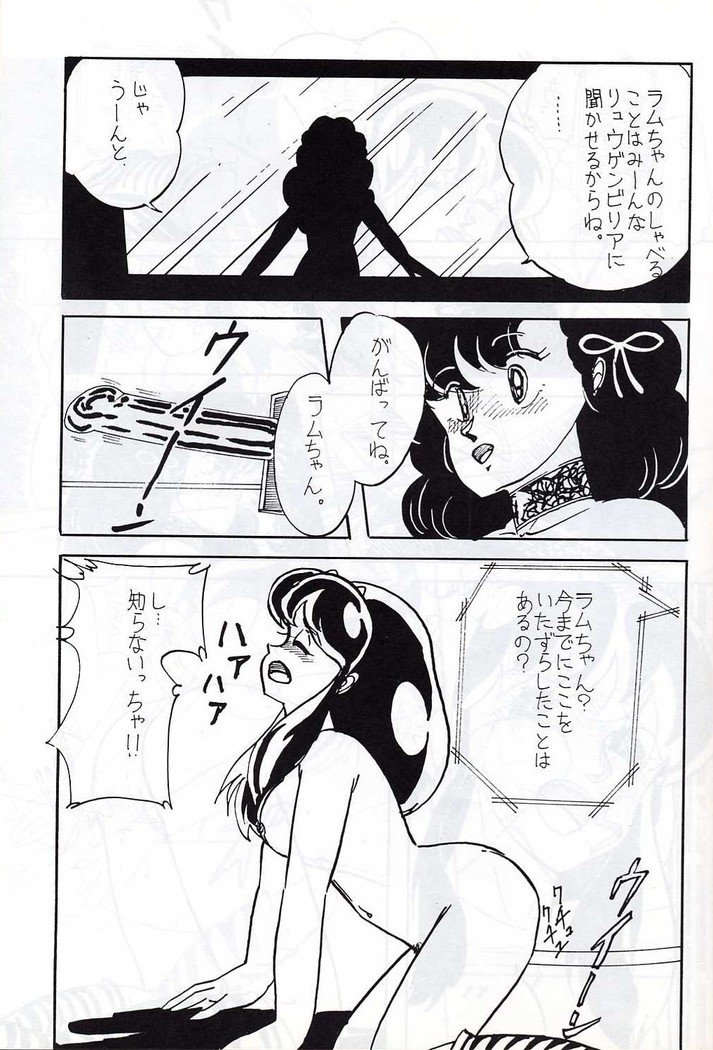 チャットチャを実行する