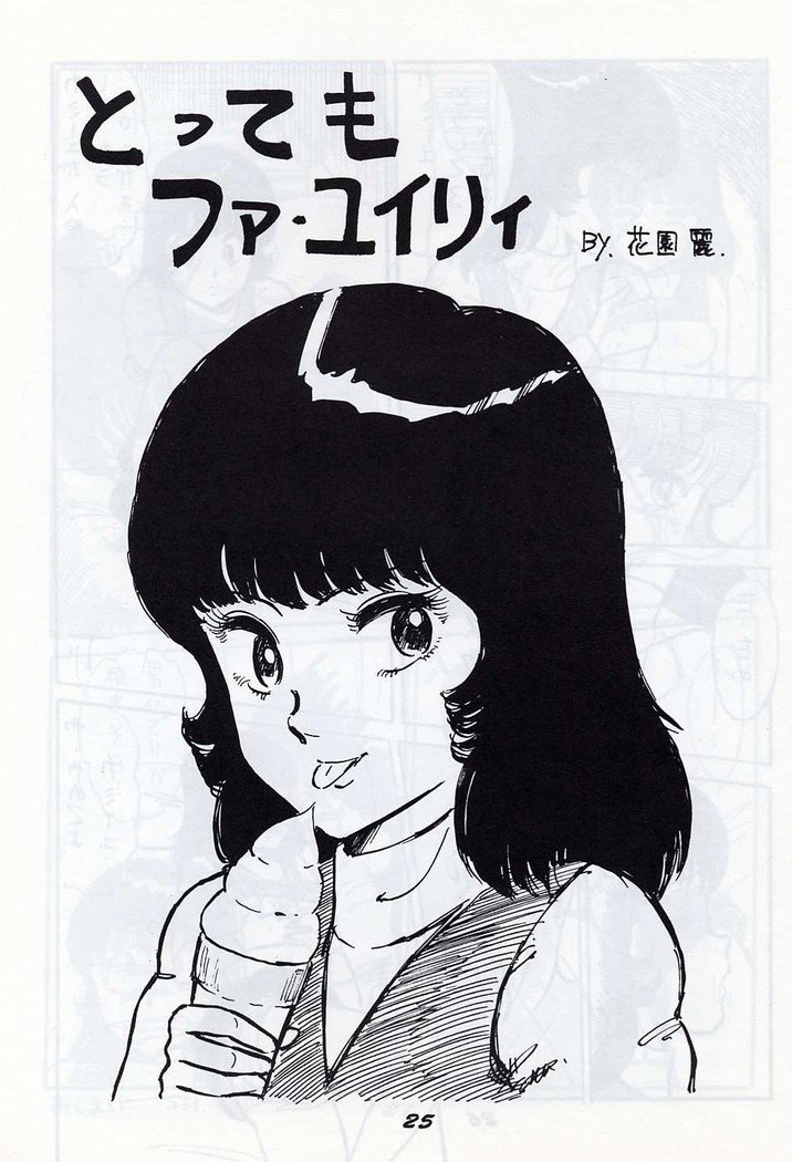 チャットチャを実行する