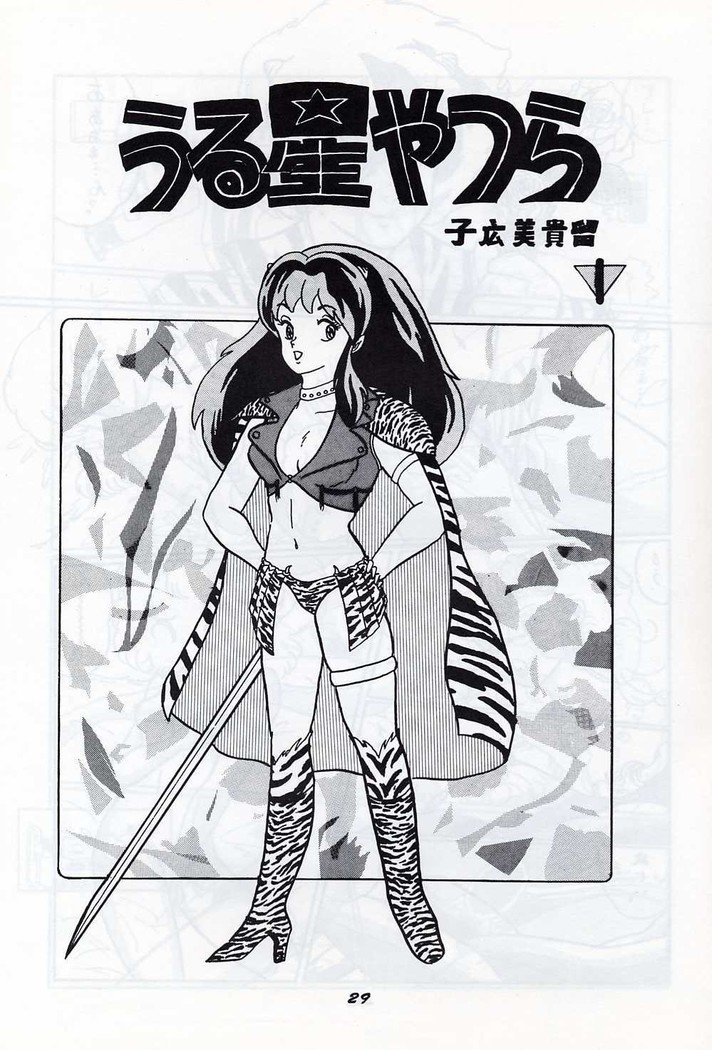 チャットチャを実行する