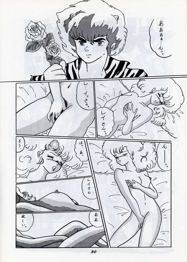 チャットチャを実行する