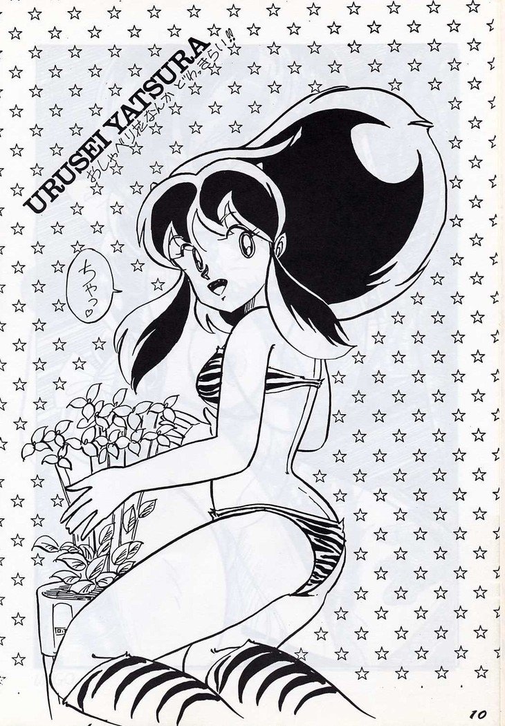 チャットチャを実行する