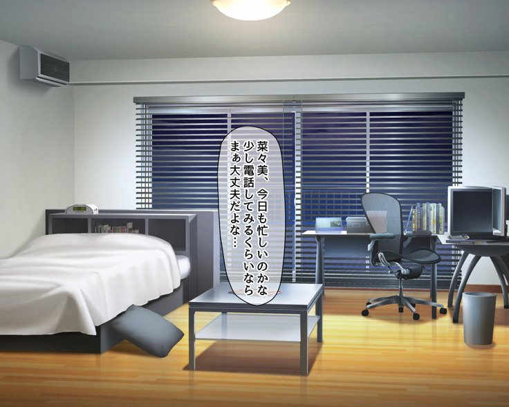 最強おさななじみのようすがおかしいとおもたら、白内男とあせだくせっすしいたた