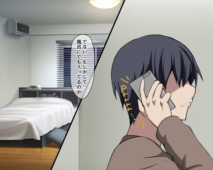 最強おさななじみのようすがおかしいとおもたら、白内男とあせだくせっすしいたた