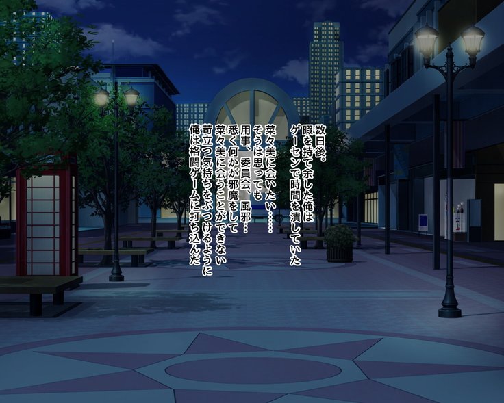 最強おさななじみのようすがおかしいとおもたら、白内男とあせだくせっすしいたた