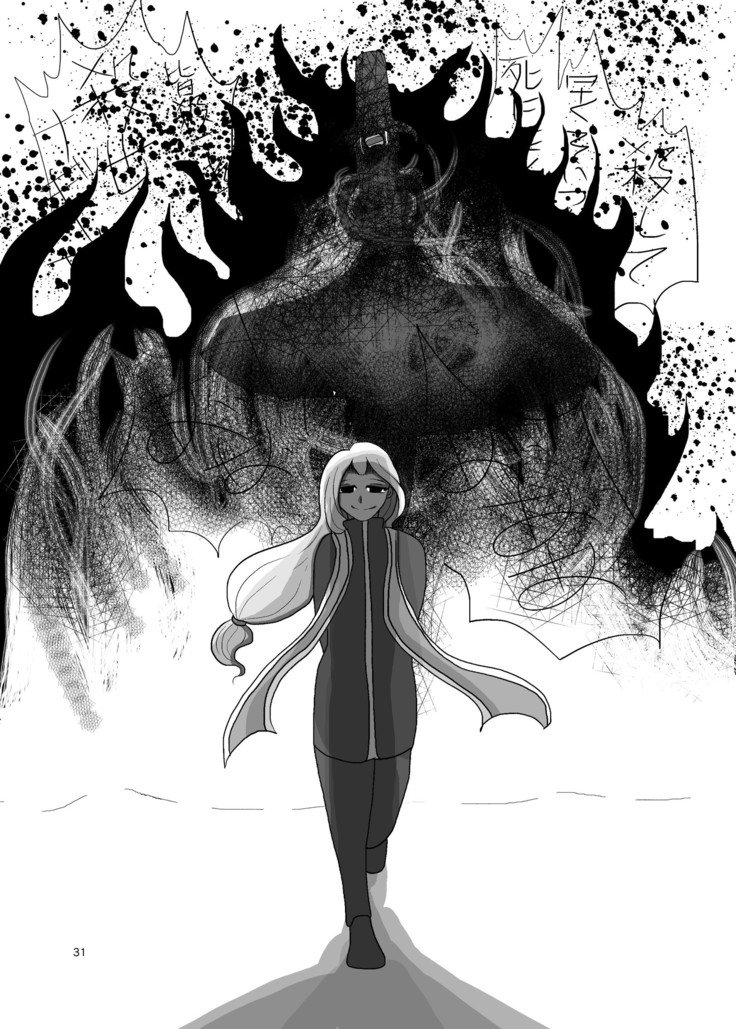 うまれてはならなかった少年のはなし