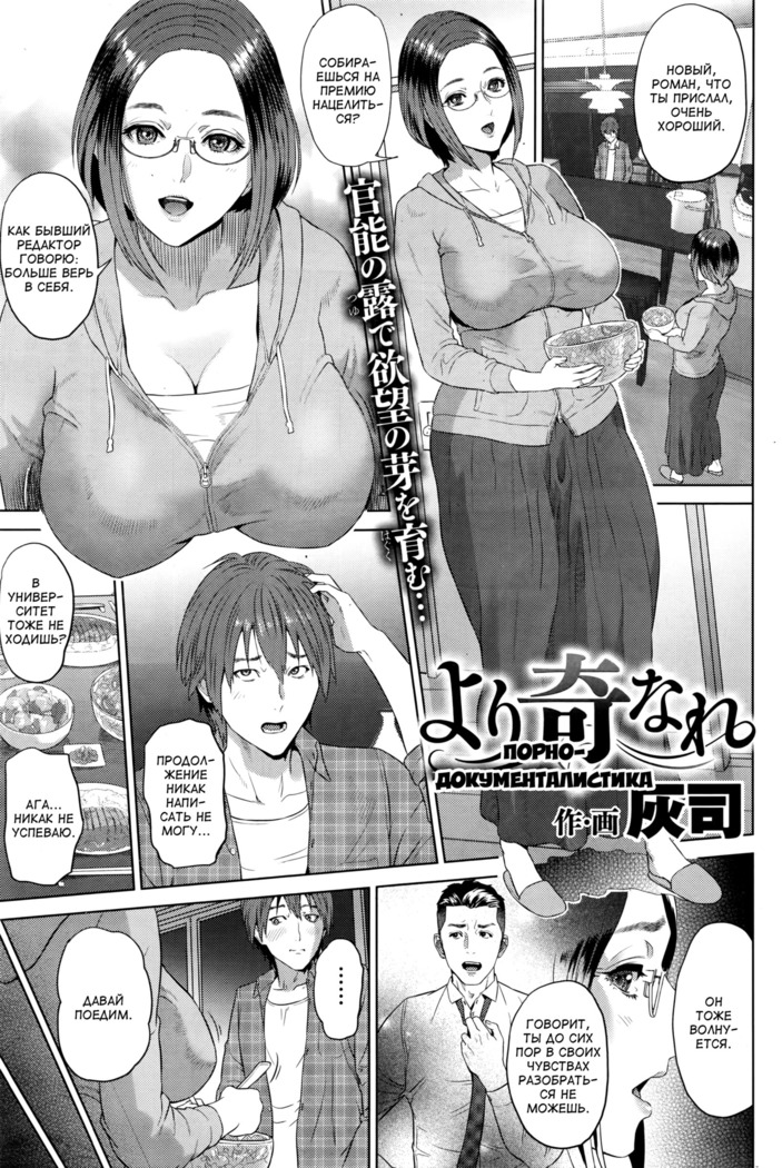 ポルノドキュメンタリー