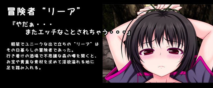 Ishu Kouhaiguusha -Mushi to Kemono to Hachuurui-