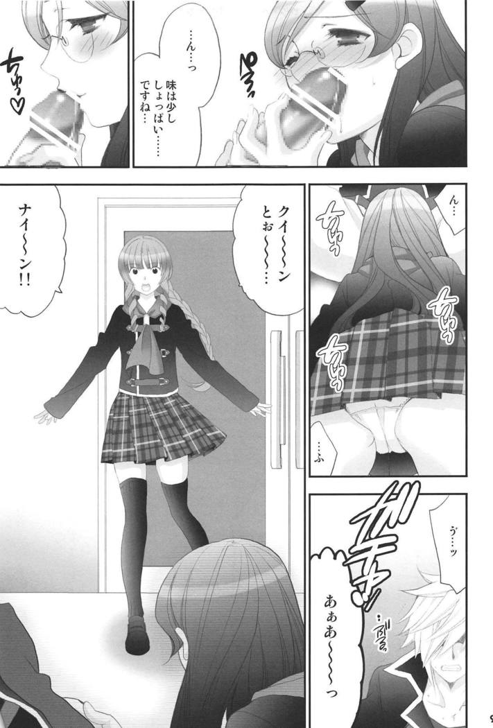 実戦演習*女王のオベンキョウカイ