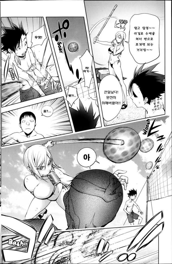 自殺男子ビーチl自殺マンズビーチ