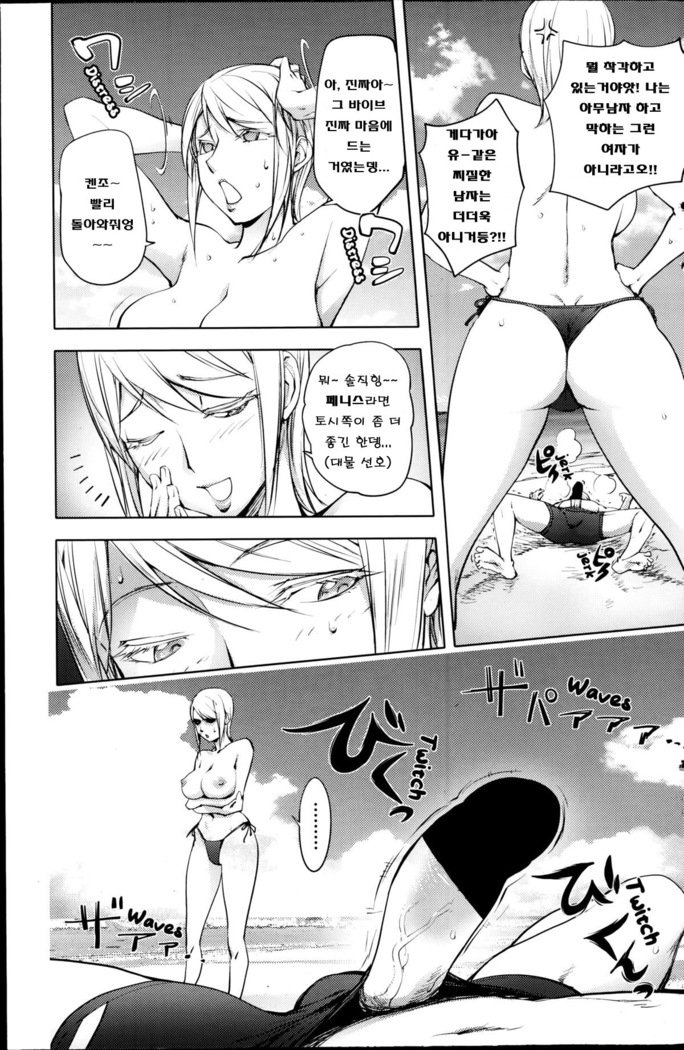 自殺男子ビーチl自殺マンズビーチ