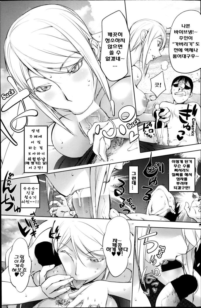自殺男子ビーチl自殺マンズビーチ