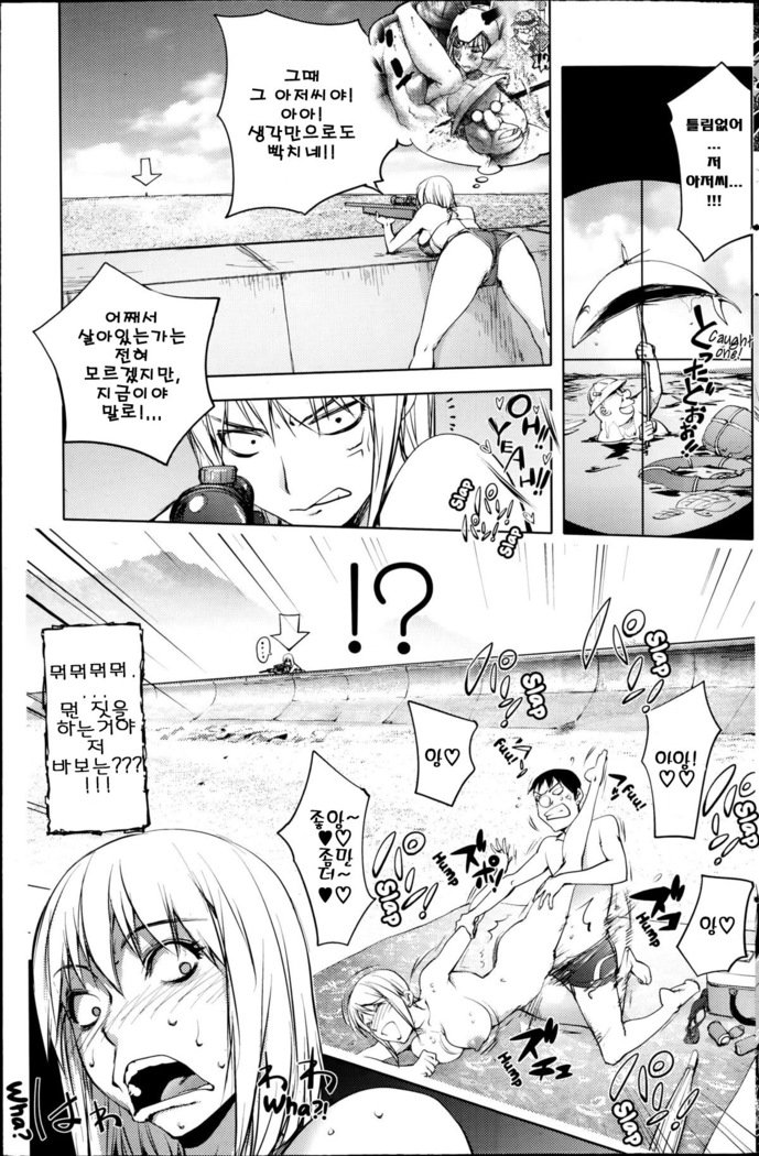 自殺男子ビーチl自殺マンズビーチ