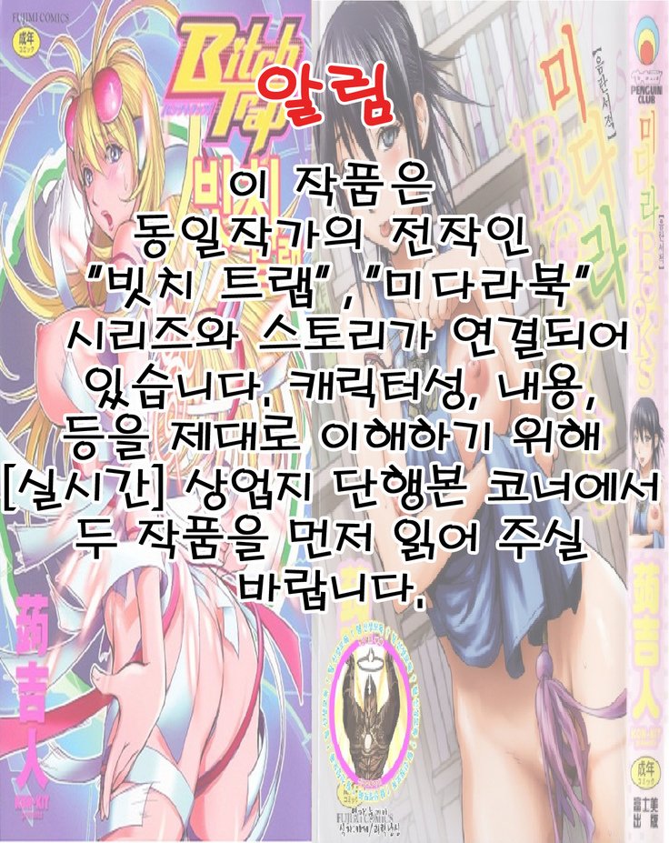 自殺男子ビーチl自殺マンズビーチ