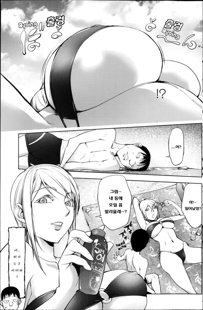 自殺男子ビーチl自殺マンズビーチ