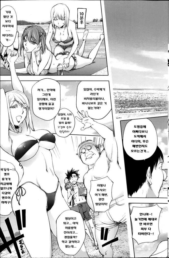 自殺男子ビーチl自殺マンズビーチ