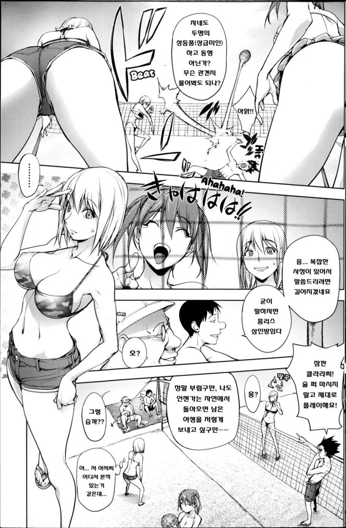自殺男子ビーチl自殺マンズビーチ