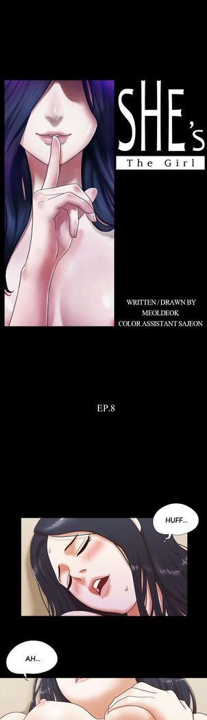 彼女は女の子です