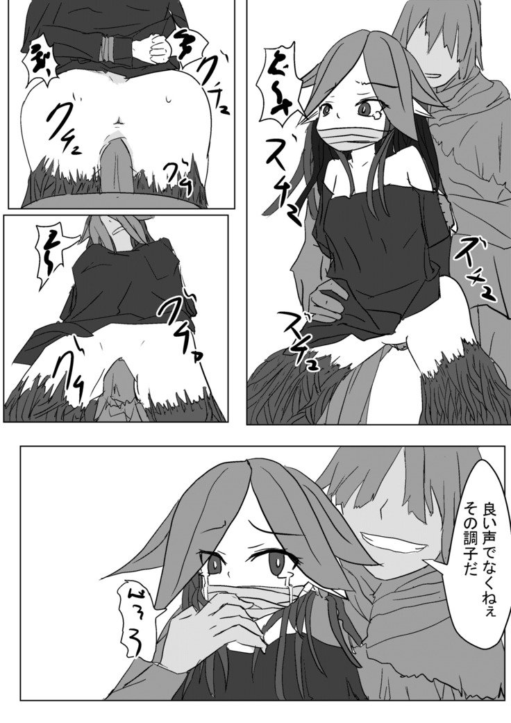 マンドレークの十樹西州