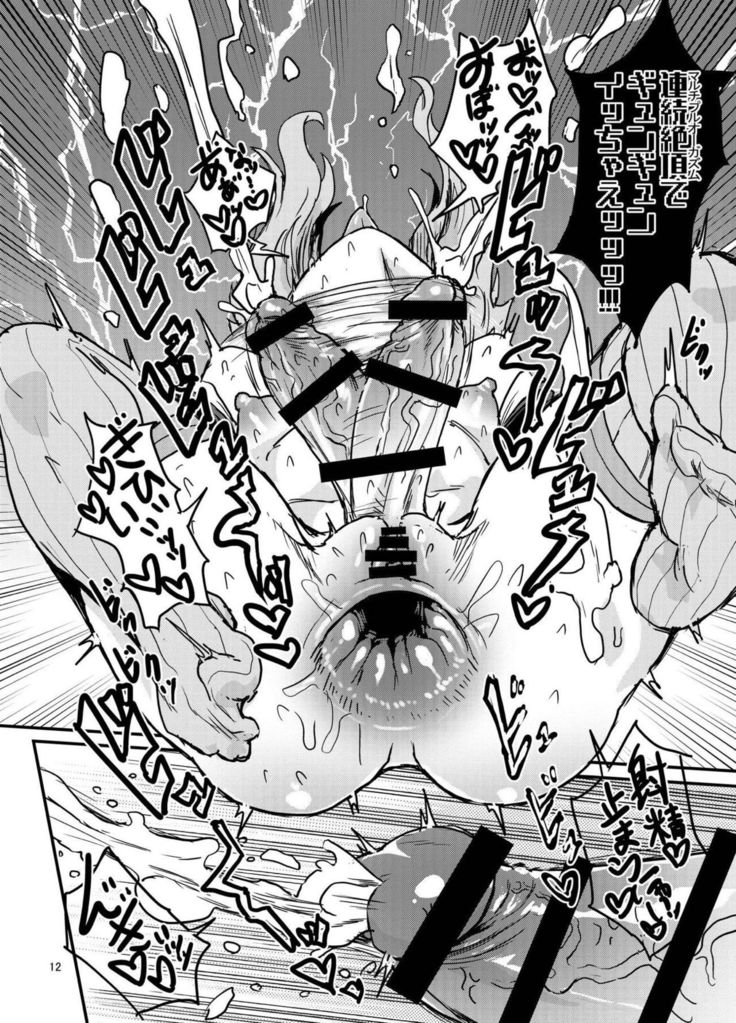 ふたなりゆかりさんVSバーチャルクカン