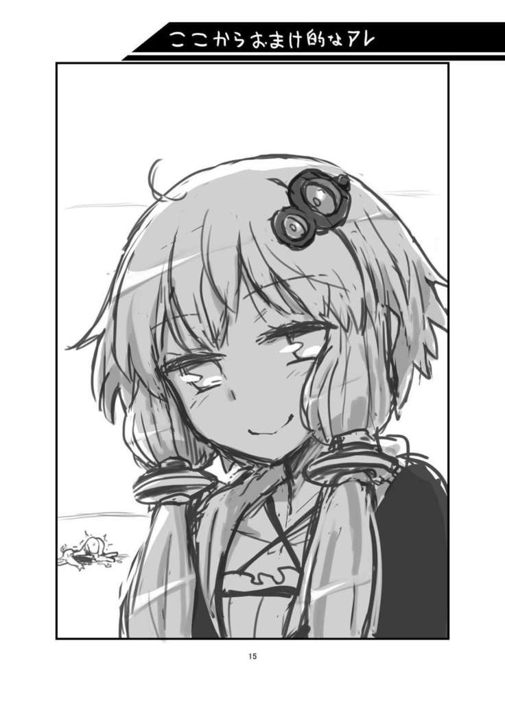 ふたなりゆかりさんVSバーチャルクカン