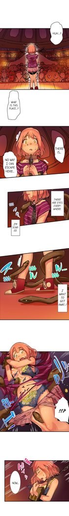 やよろずセックス〜私の処女は日本の神々に奪われた〜Ch。 2