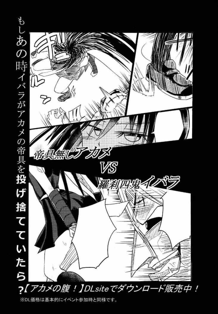 はずかしガールなよ