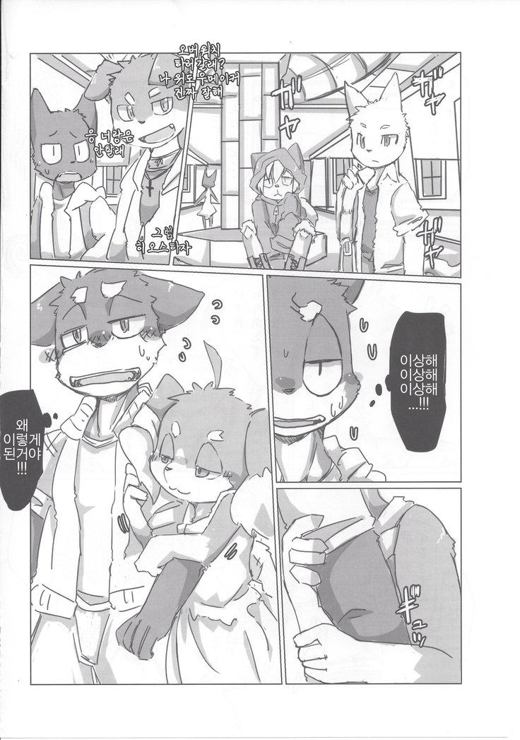 国だっすそうのいち