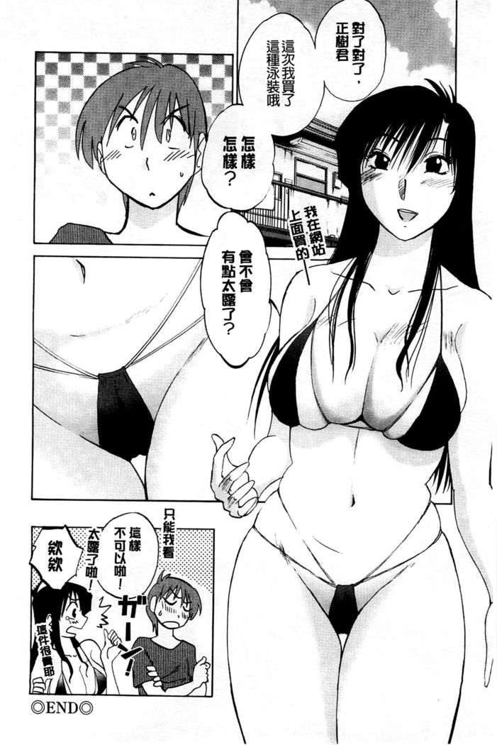 タトエバハハガエクストラブラック