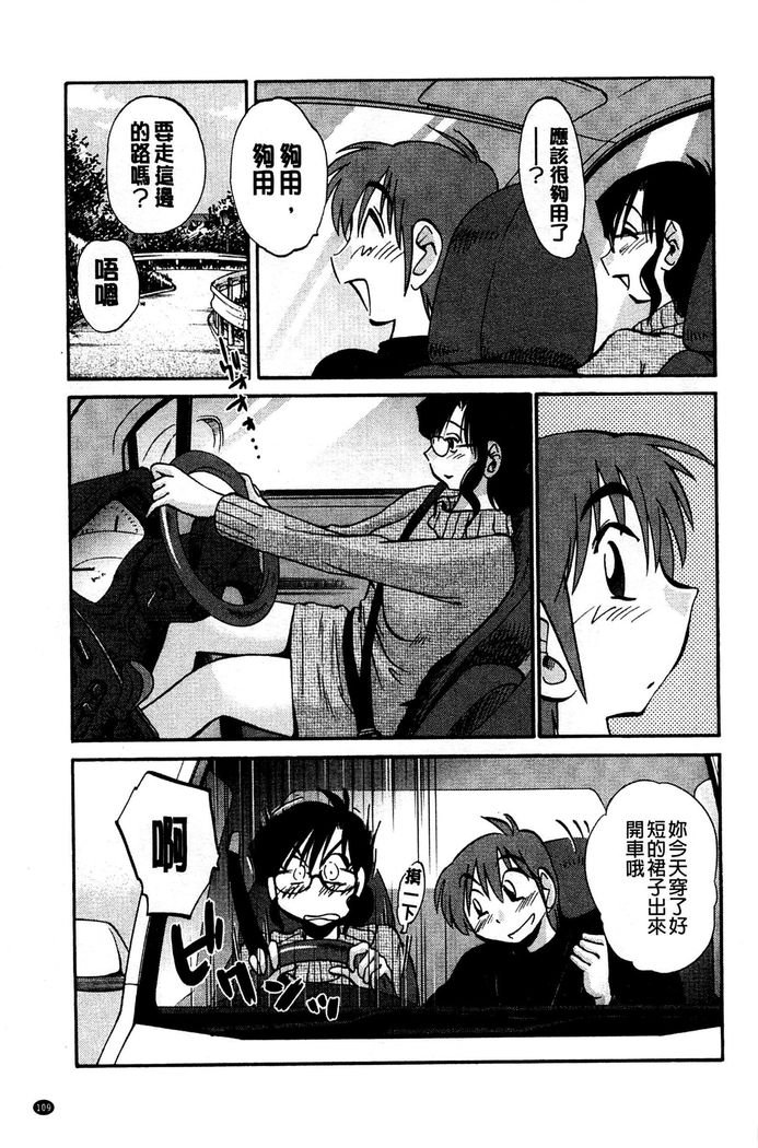 タトエバハハガエクストラブラック